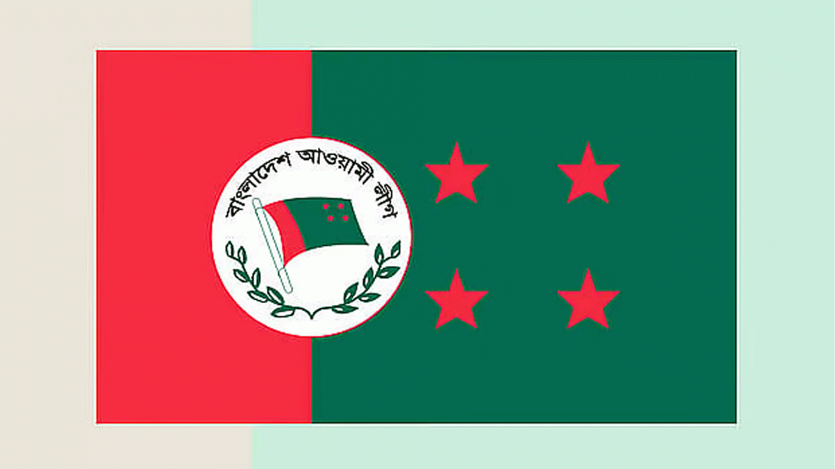 মাঠে ফিরতে চায় আওয়ামী লীগ