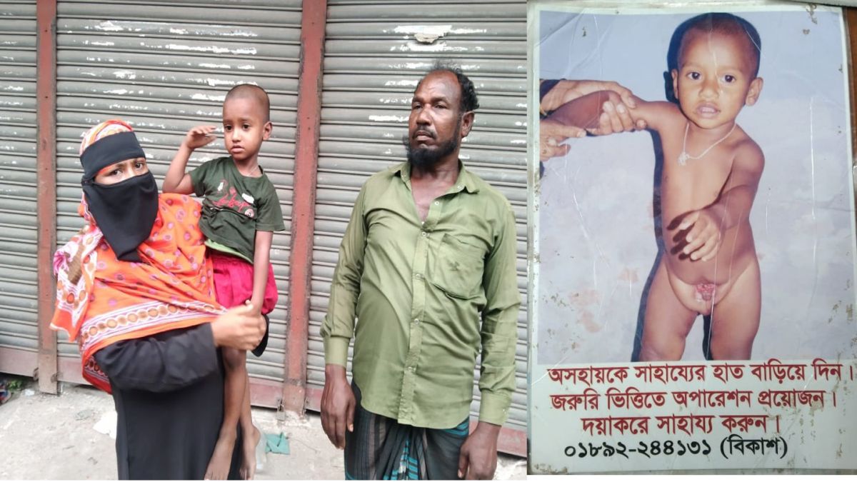 ছোট্ট শিশু আল-আমিনের চিকিৎসার  সাহায্যে বাবার আকুতি