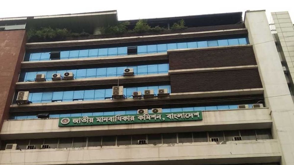 মানবাধিকার কমিশনের সব সদস্যের পদত্যাগ