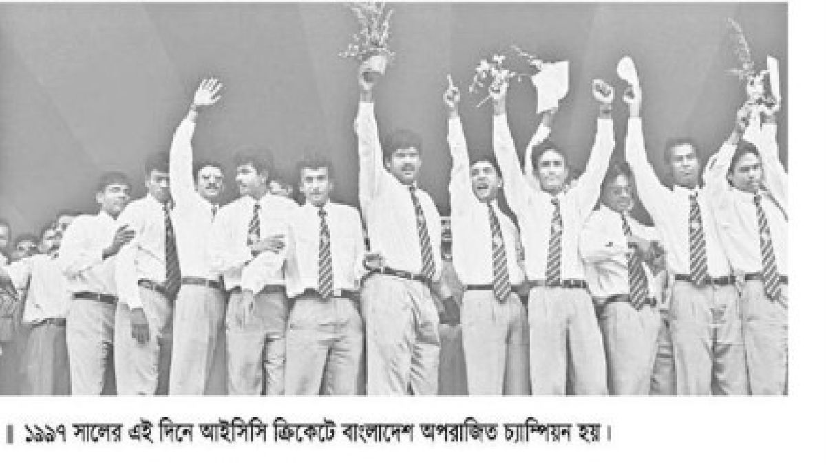 ইতিহাসের এই দিন: ১৩ এপ্রিল