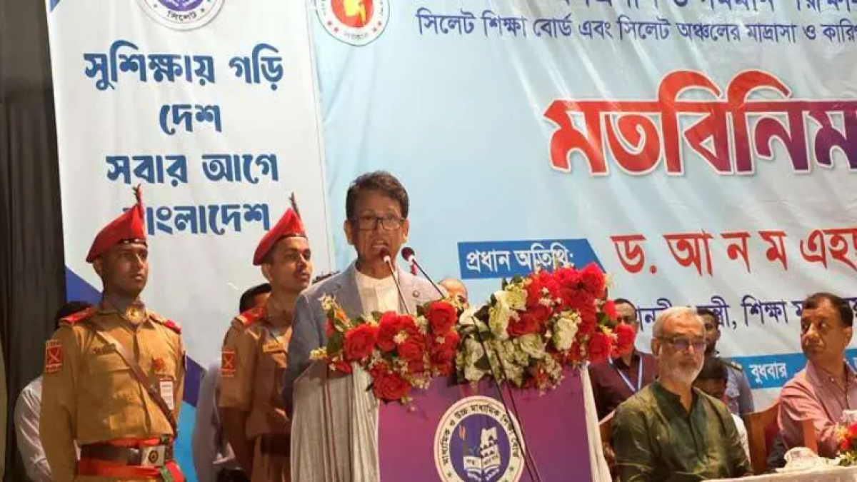 ইংলিশ মিডিয়াম স্কুল সরকারি নিয়মের বাইরে থাকতে পারবে না