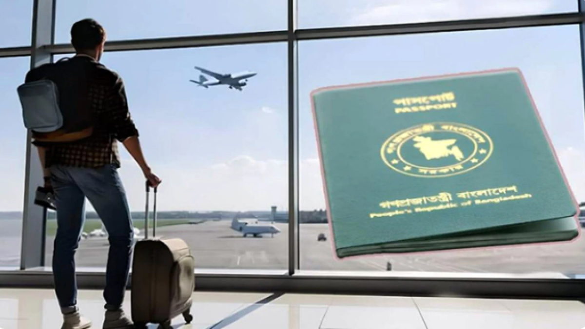 ভিসা ছাড়াই ৩৬ দেশ ভ্রমণের সুযোগ