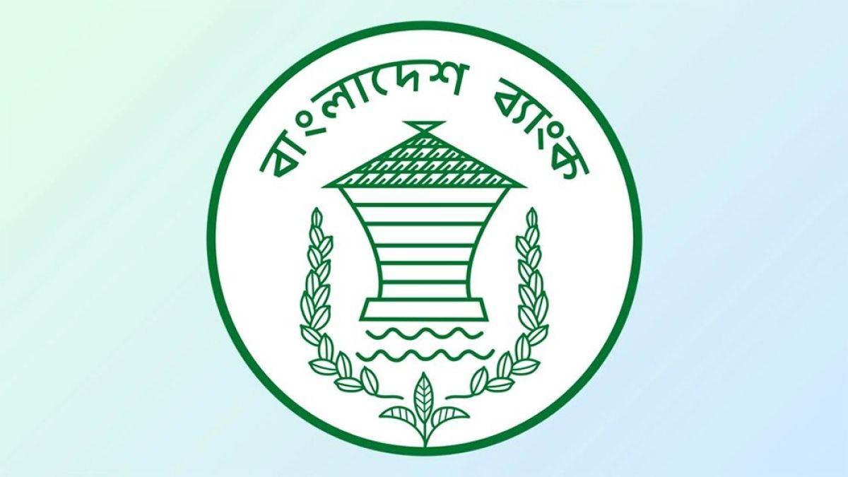 আরও ৫ কোটি ডলার কিনলো কেন্দ্রীয় ব্যাংক