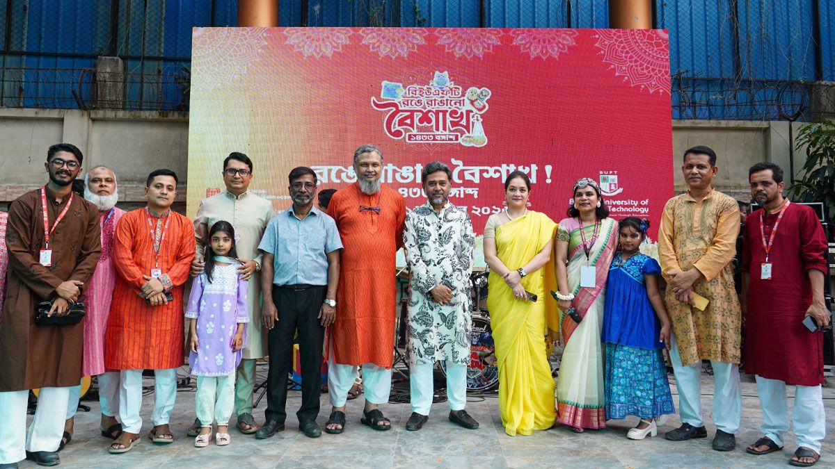বিইউএফটিতে নানা আয়োজনে বাংলা নববর্ষ ১৪৩৩ উদযাপন