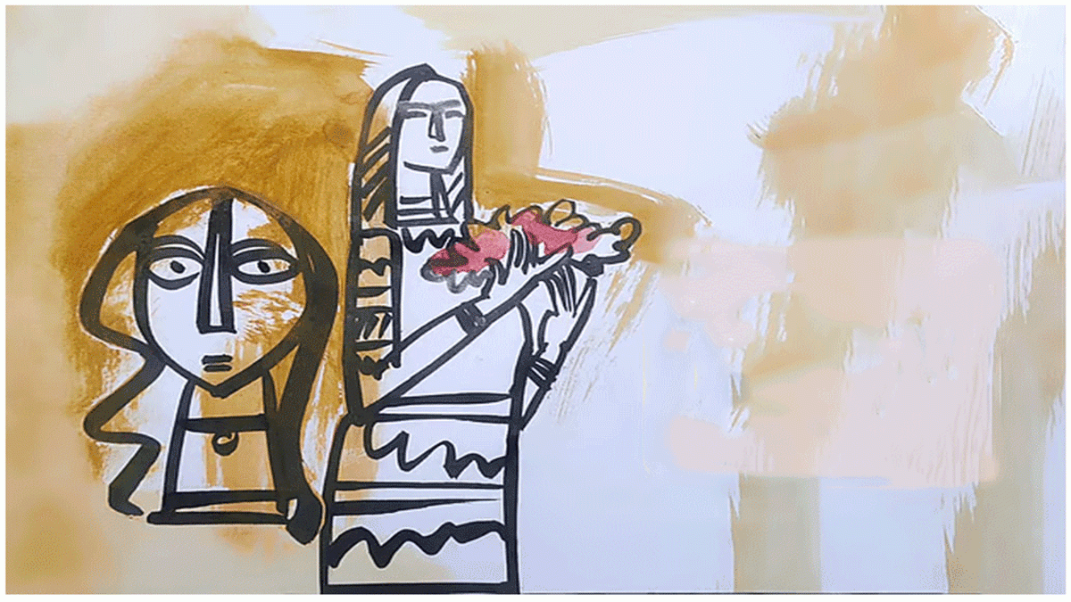 অদৃশ্য বিচার