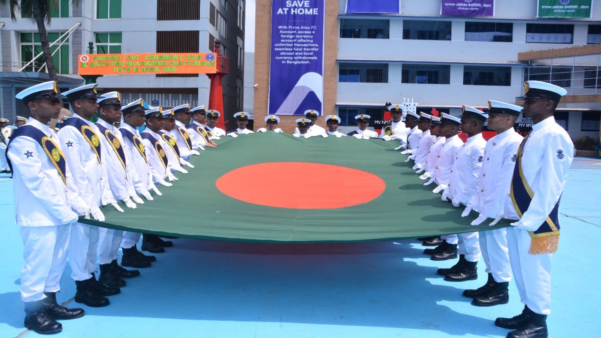 বর্ণাঢ্য আয়োজনে সম্পন্ন মেরিটাইম  ইন্সটিটিউটের প্রশিক্ষণ