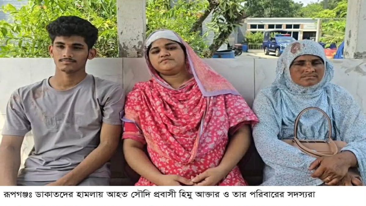 রূপগঞ্জে পুলিশ পরিচয়ে  সৌদিপ্রবাসীর গাড়িতে ডাকাতি