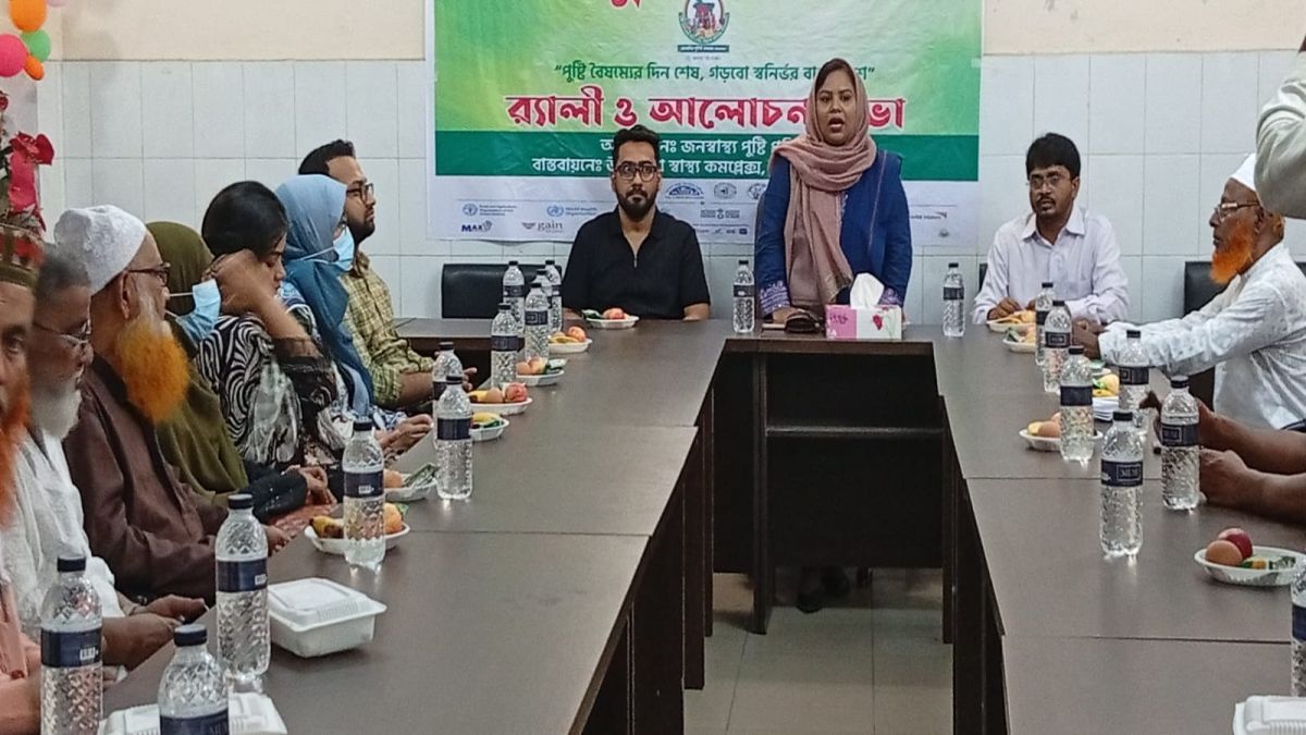 মধুখালীতে পুষ্টি সপ্তাহ উপলক্ষে  আলোচনা সভা