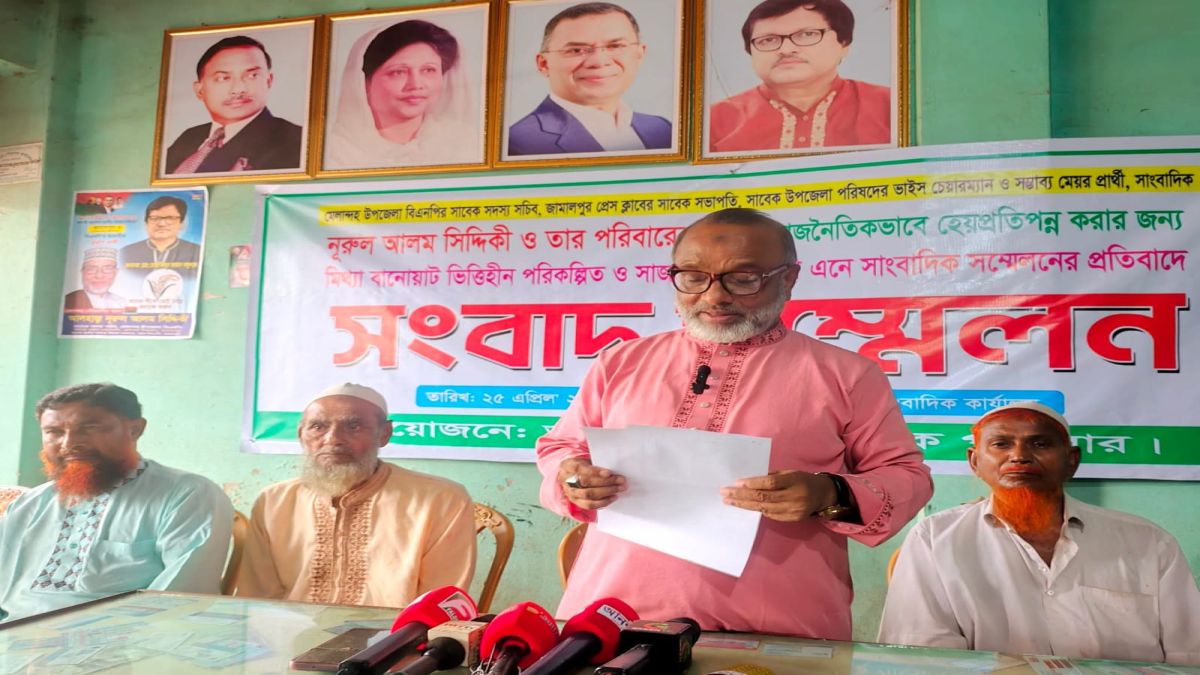 জামালপুরে সাংবাদিক নেতার  সংবাদ সম্মেলন