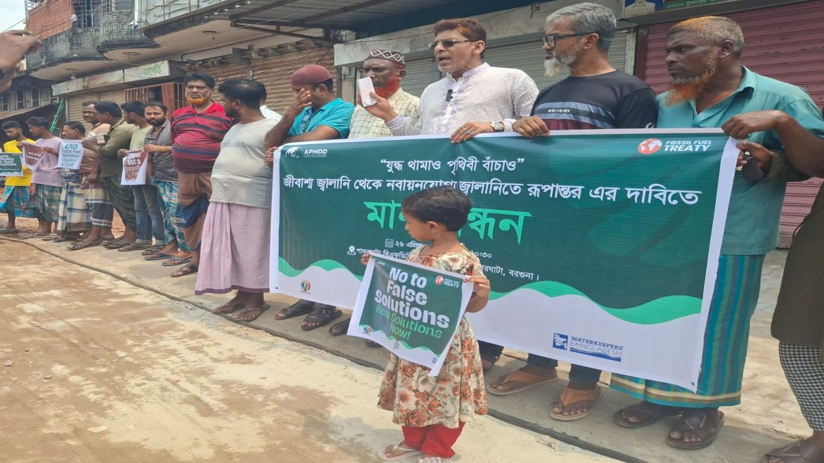 ধ্বংস নয়, নবায়নযোগ্য শক্তির  ডাক পাথরঘাটায়