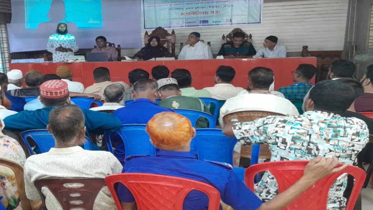 পিরোজপুরে পরিবেশগত প্রভাব  মূল্যায়নবিষয়ক মতবিনিময়