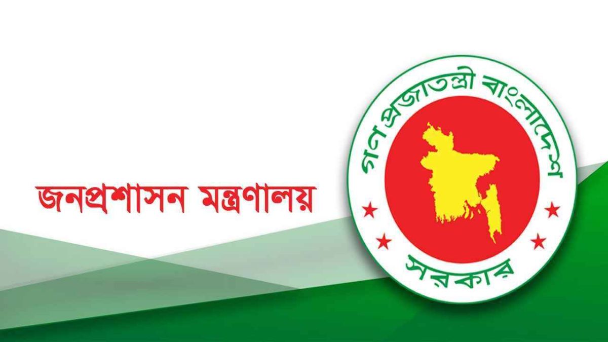 গুরুত্বপূর্ণ ১৫ দফতরে নতুন ডিজি-চেয়ারম্যান নিয়োগ