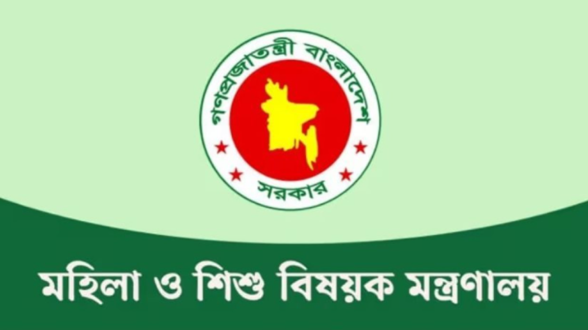 দুঃস্থ মহিলা-শিশু সাহায্য তহবিলে অনুদানপ্রত্যাশীকে আবেদনের আহ্বান