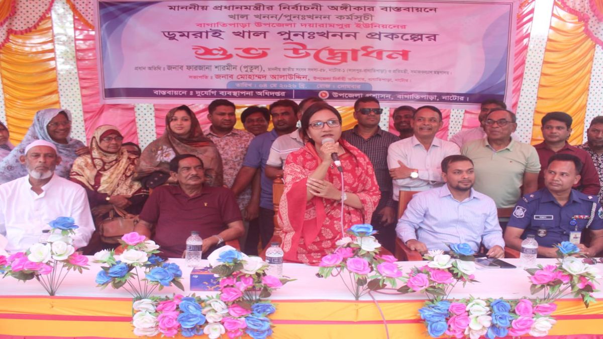 গ্রামীণ জনপদ উন্নত হলে দেশ উন্নত হবে: ফারজানা