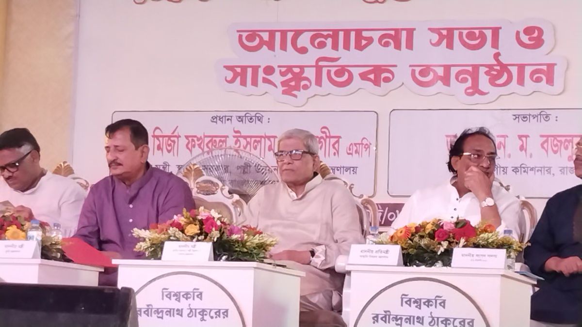 পতিসরে রবীন্দ্রনাথের ১৬৫তম  জন্মজয়ন্তী উদ্যাপিত