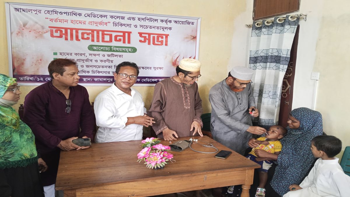 জামালপুরে হাম-রুবেলা চিকিৎসা  কার্যক্রম বাস্তবায়ন