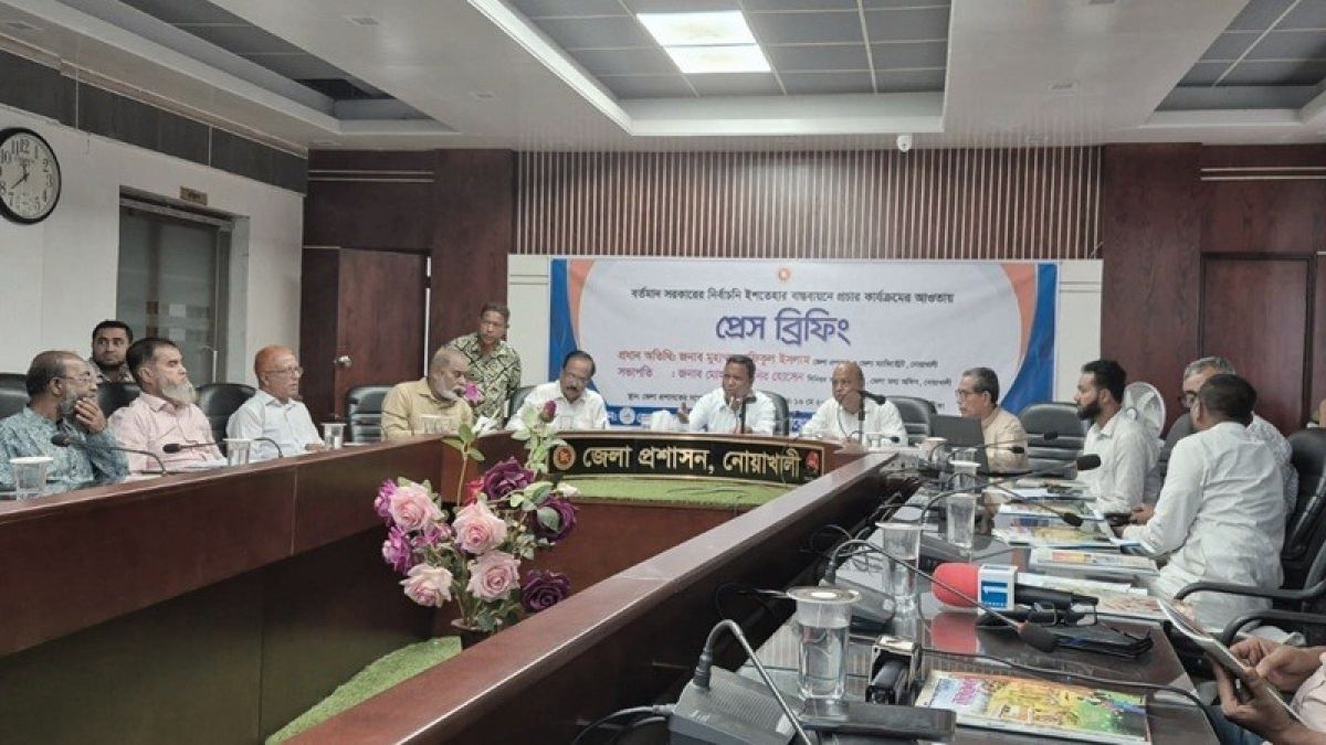 সরকারের ১৮০ দিনের কর্মসূচি ইশতেহার বাস্তবায়নে নোয়াখালীতে ব্রিফিং