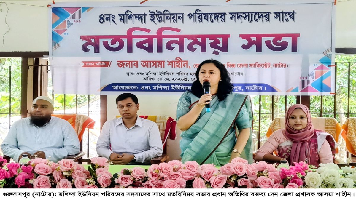 প্রকল্প বাস্তবায়নে  মনোযোগ দিতে বললেন ডিসি