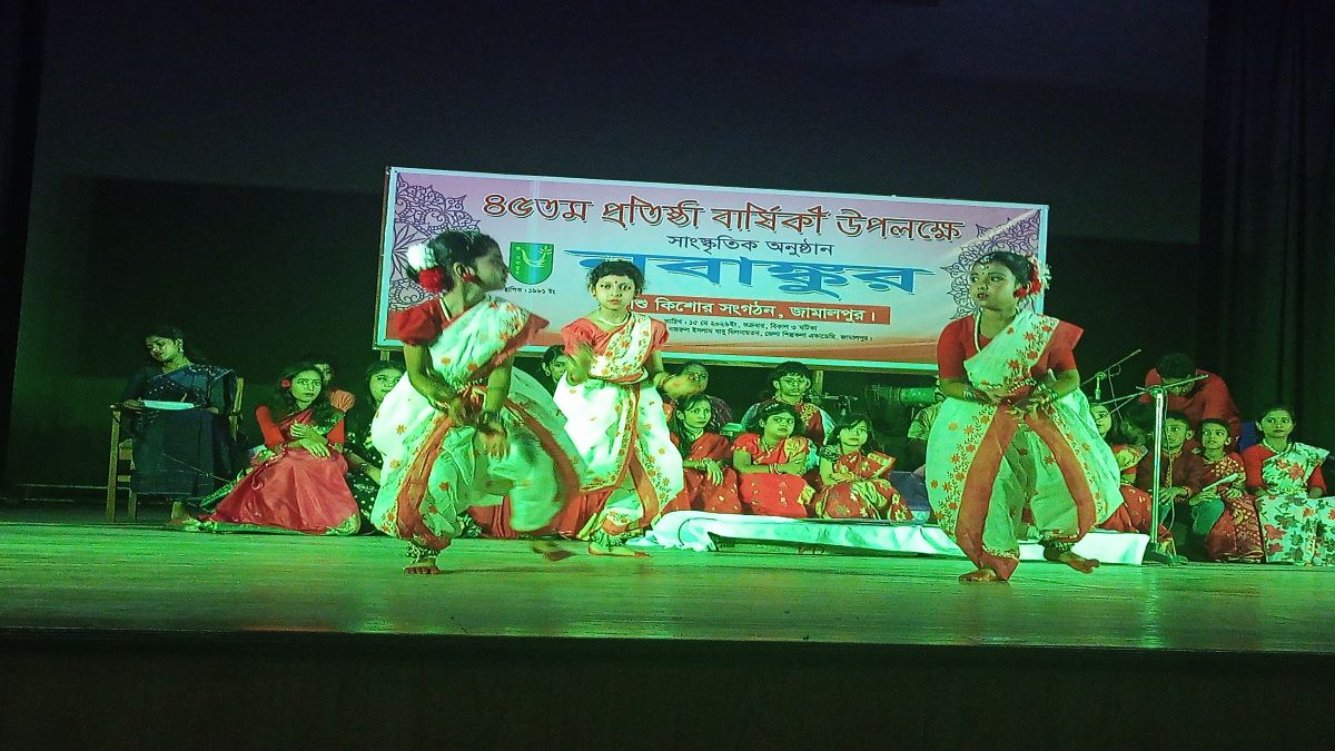 জামালপুরে নবাঙ্কুরের ৪৫তম  প্রতিষ্ঠা বার্ষিকী