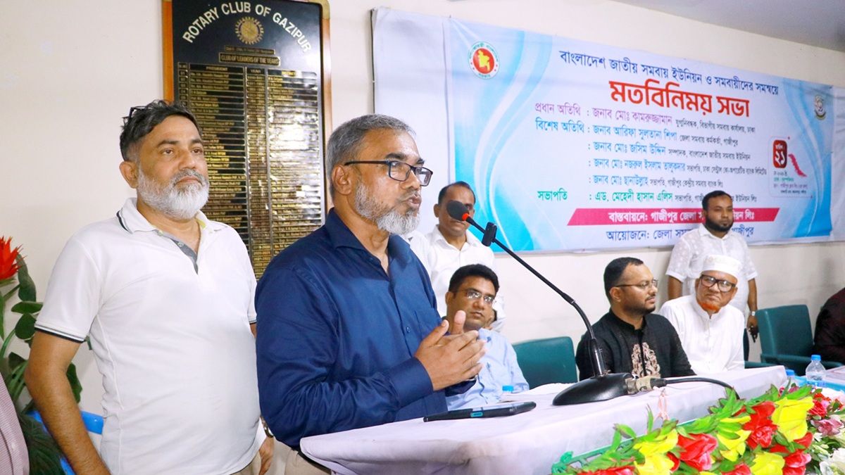সময়োপযোগী সমবায় আইন প্রণয়ন ও বাস্তবমুখী সংস্কার জরুরি