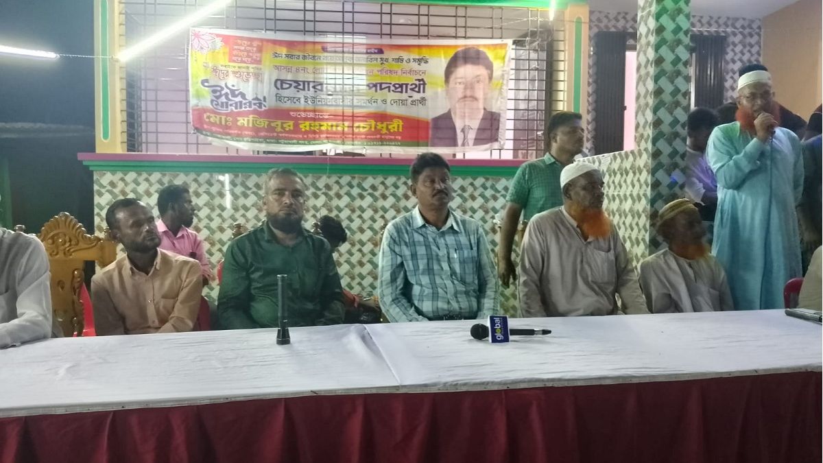 পটুয়াখালীতে মজিবুর রহমান চৌধুরীর মতবিনিময়