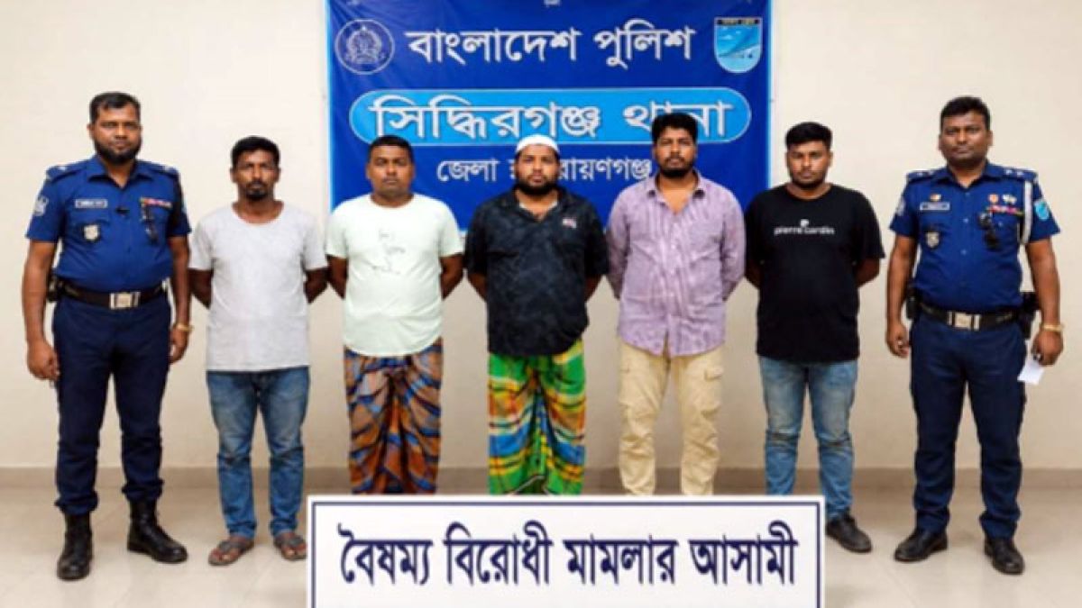 নারায়ণগঞ্জে ঝটিকা মিছিল করায়  যুবলীগের ৫ কর্মী গ্রেপ্তার