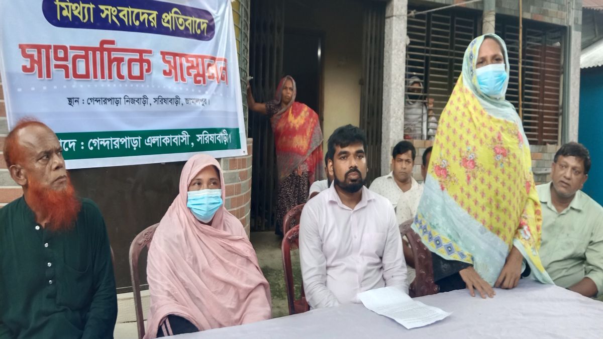 সরিষাবাড়ীতে মিথ্যা সংবাদের  প্রতিবাদে সংবাদ সম্মেলন