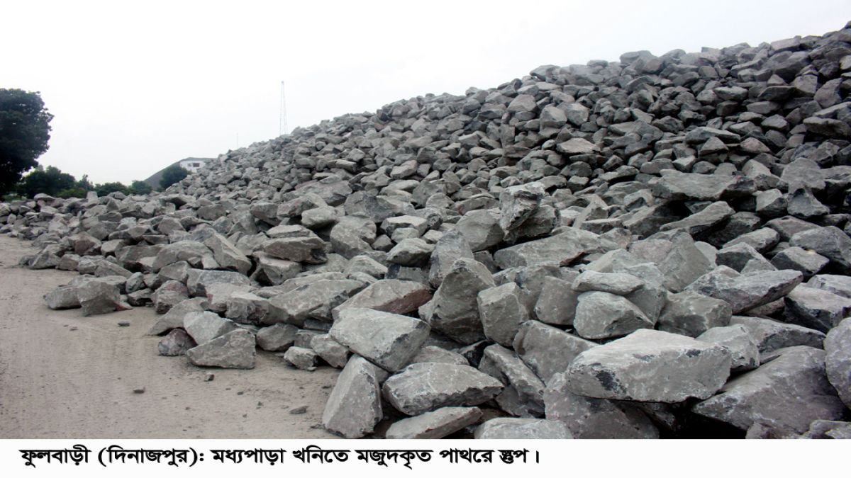 এক মাস ২১ দিন বন্ধের পর  মধ্যপাড়ায় পাথর উত্তোলন শুরু
