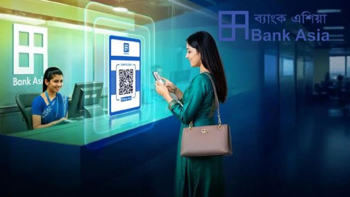 ইন্টারনেট ব্যাংকিংকে চাকরি দেবে ব্যাংক এশিয়া