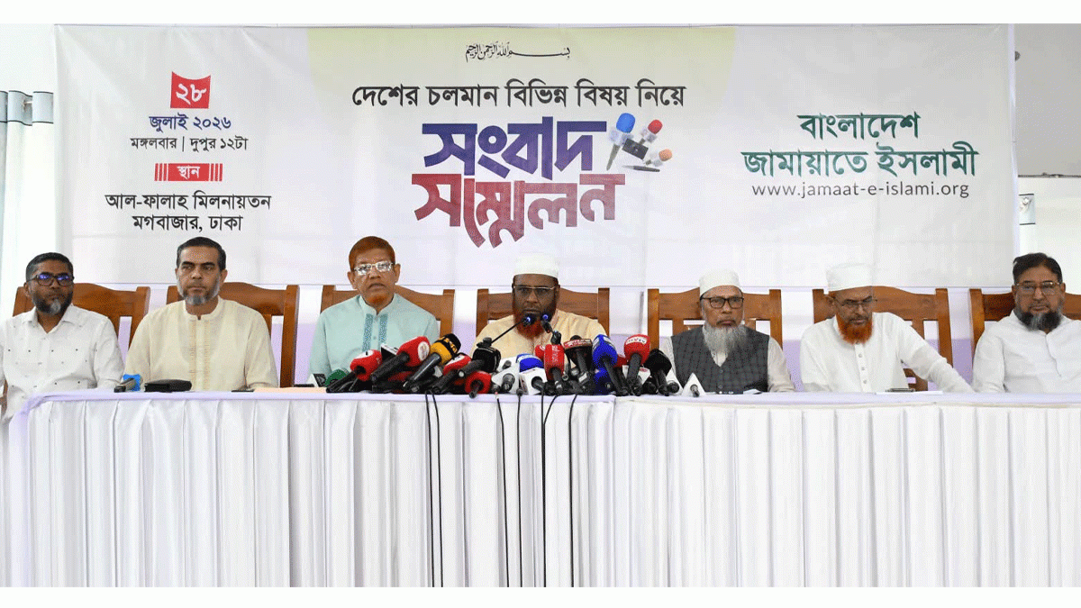 ইসিতে দলীয় লোকের নিয়োগ বাতিল চায় জামায়াত