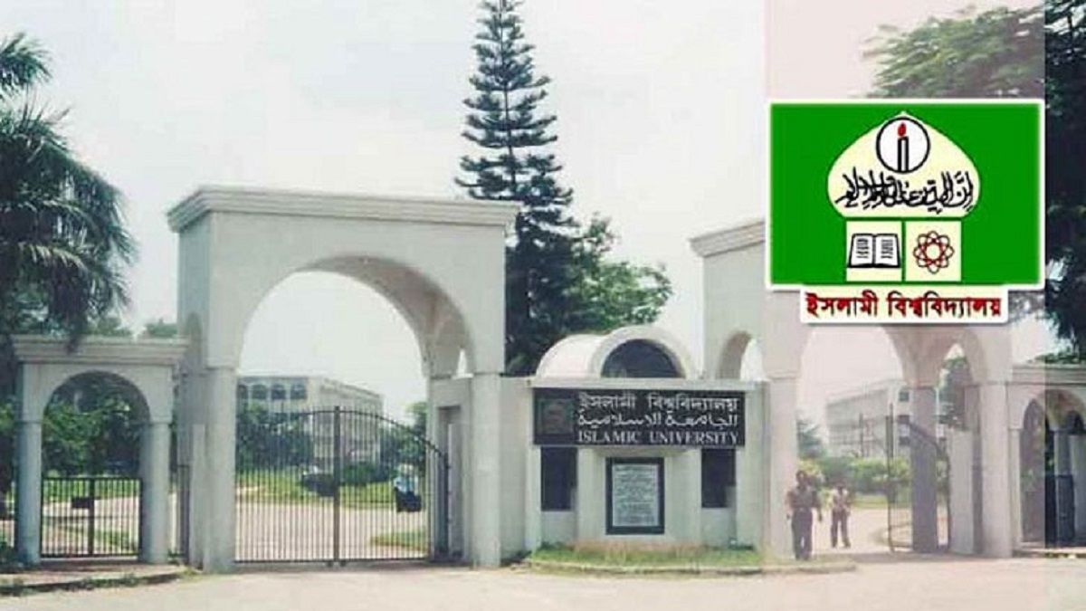 ইবির পুকুর থেকে মুমূর্ষু অবস্থায় শিক্ষার্থী উদ্ধার