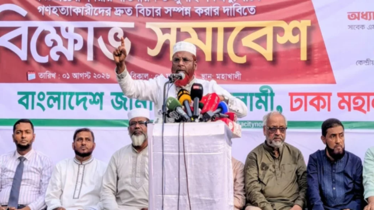 জামায়াত কখনোই গুপ্ত ছিল না: গোলাম পরওয়ার