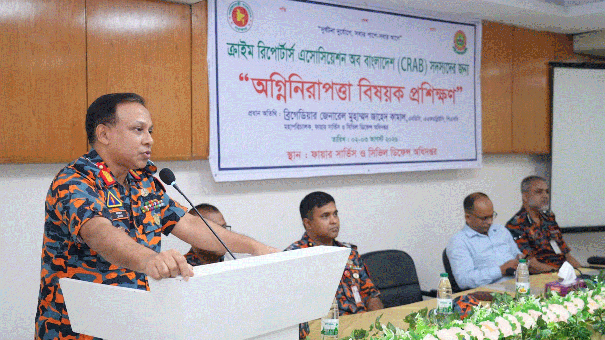 ক্র্যাব সদস্যদের অগ্নিনিরাপত্তার প্রশিক্ষণ দিলো ফায়ার সার্ভিস