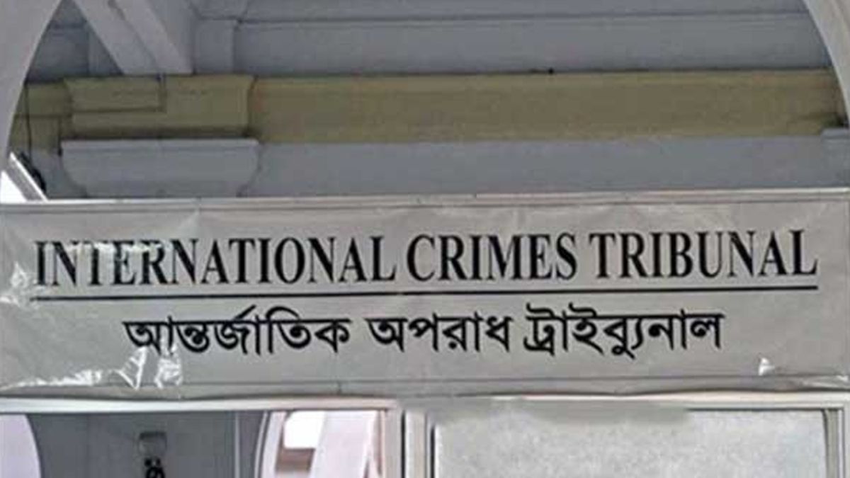 ‎মানবতাবিরোধী অপরাধে ১৬ জনের মৃত্যুদণ্ড, ১১ জনের যাবজ্জীবন