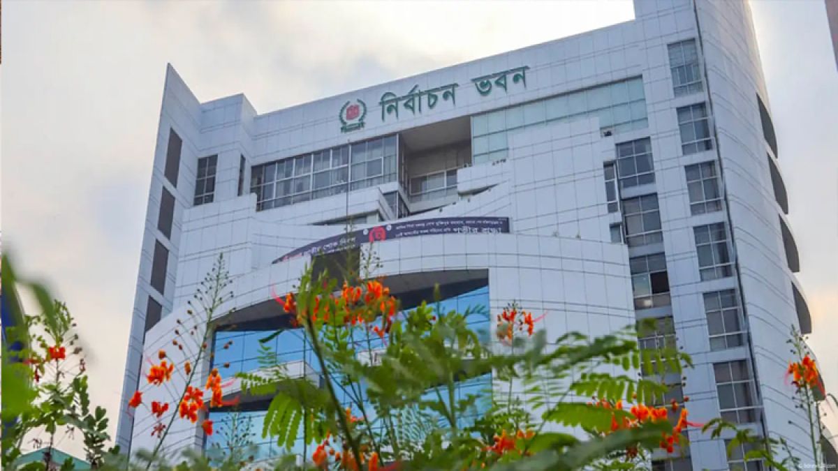 ‎রাষ্ট্রপতি প্রার্থীর মনোনয়নপত্র দাখিল করতে ১১ দলীয় জোট ইসিতে