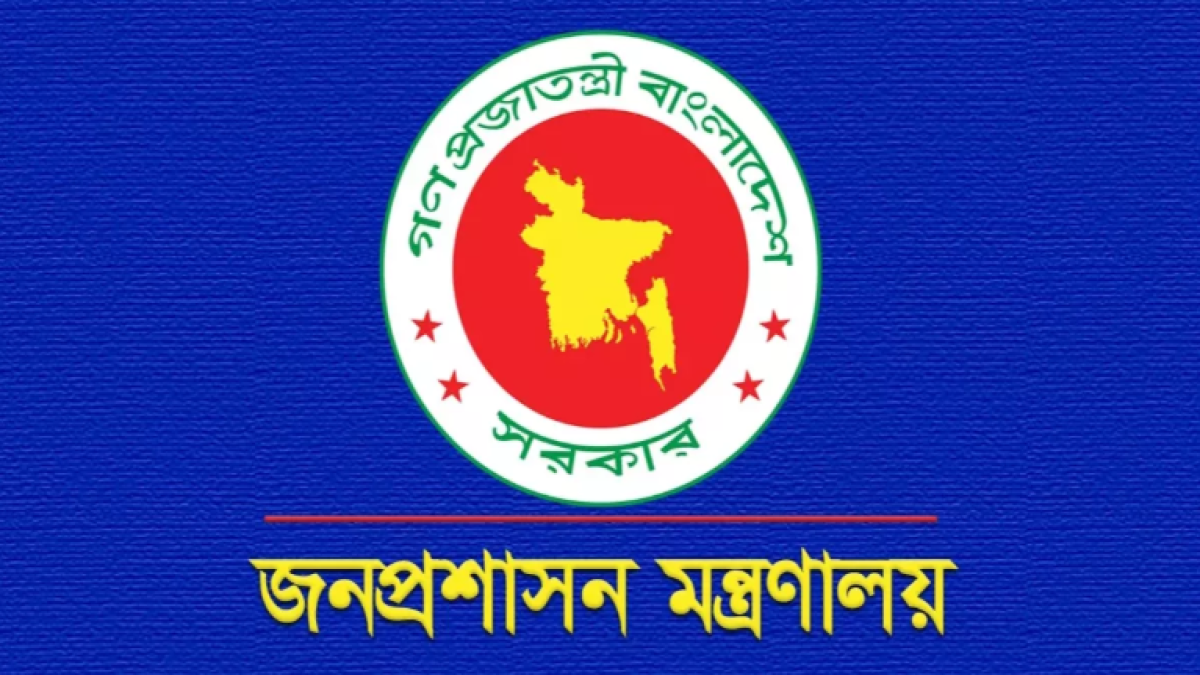 উপসচিব হলেন ২৭৭ জন কর্মকর্তা