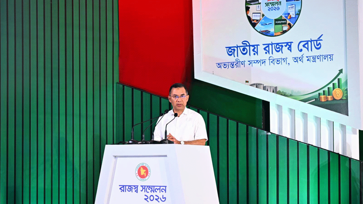 ফ্যাসিবাদমুক্ত দেশে এবার ঘুরে দাঁড়ানোর পালা: প্রধানমন্ত্রী