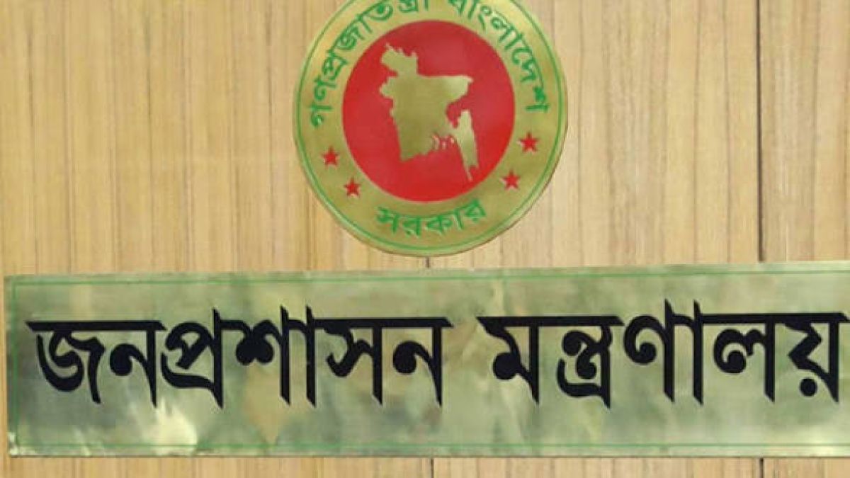 ‎তিন জেলার ডিসি প্রত্যাহার