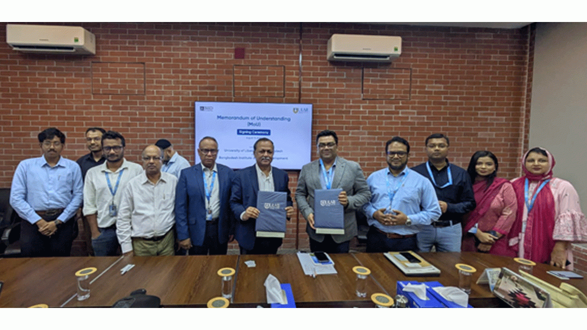 বিআইআইডির সঙ্গে ইউল্যাবের সমঝোতা স্মারক স্বাক্ষর