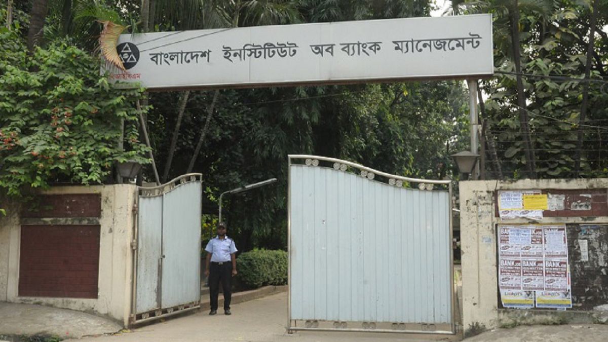 বিআইবিএমে ৮ পদে চাকরি, আবেদন ২৩ সেপ্টেম্বর পর্যন্ত