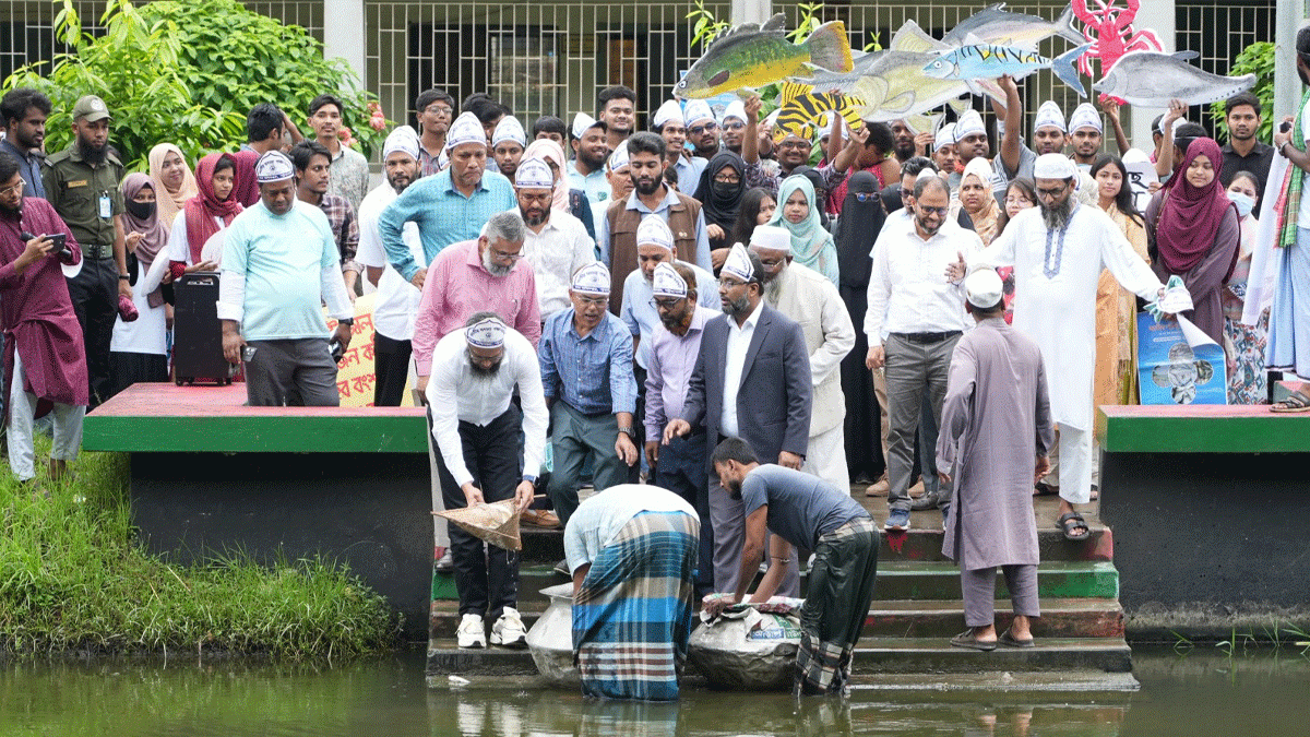 পবিপ্রবিতে র‍্যালি, আলোচনা সভা ও পোনা অবমুক্ত
