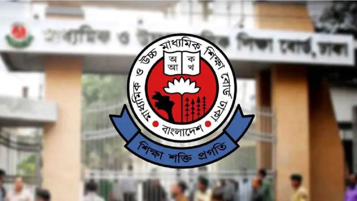জুনিয়র বৃত্তি পরীক্ষার ফরম পূরণ শুরু ১ সেপ্টেম্বর