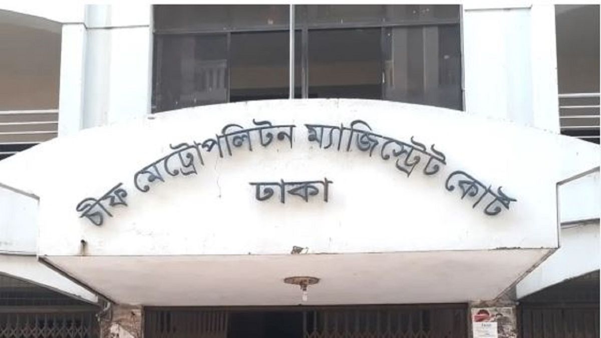 ঢাকা ক্লাবের সভাপতিসহ ৪ কর্মকর্তার বিরুদ্ধে অর্থ আত্মসাতের মামলা