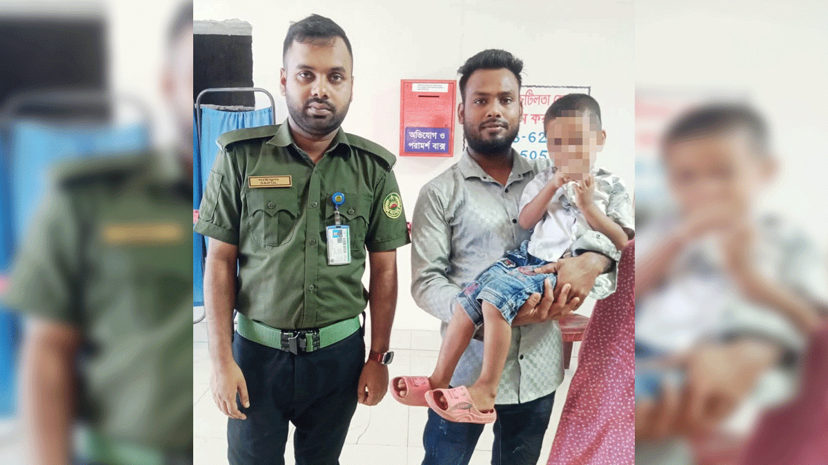 কুর্মিটোলা হাসপাতালে আনসারের তৎপরতায় হারানো শিশু উদ্ধার