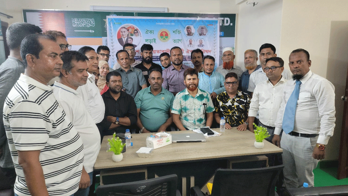 ত্যাগী ঐক্য পরিষদ’র আত্মপ্রকাশ, আহ্বায়ক সানি সদস্য সচিব জিয়াউর