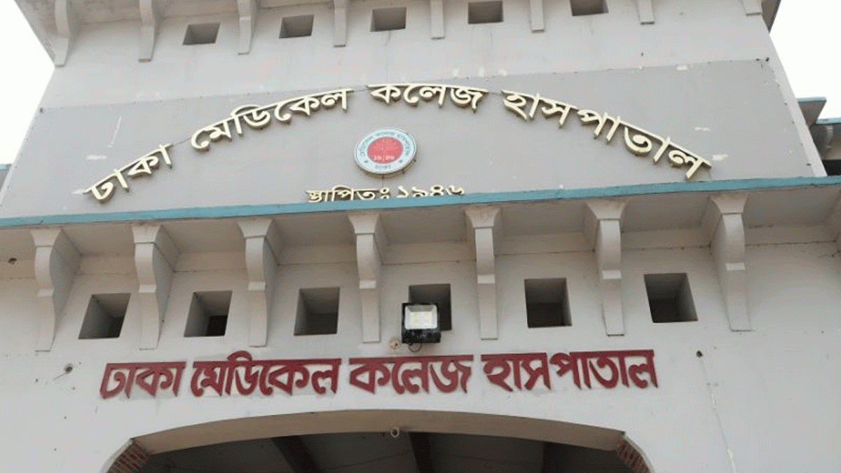 ঢামেকে আনা দুই কারাবন্দীর মৃত্যু