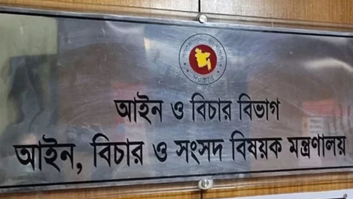 সারাদেশে একযোগে ৯৯ জন বিচারক বদলি