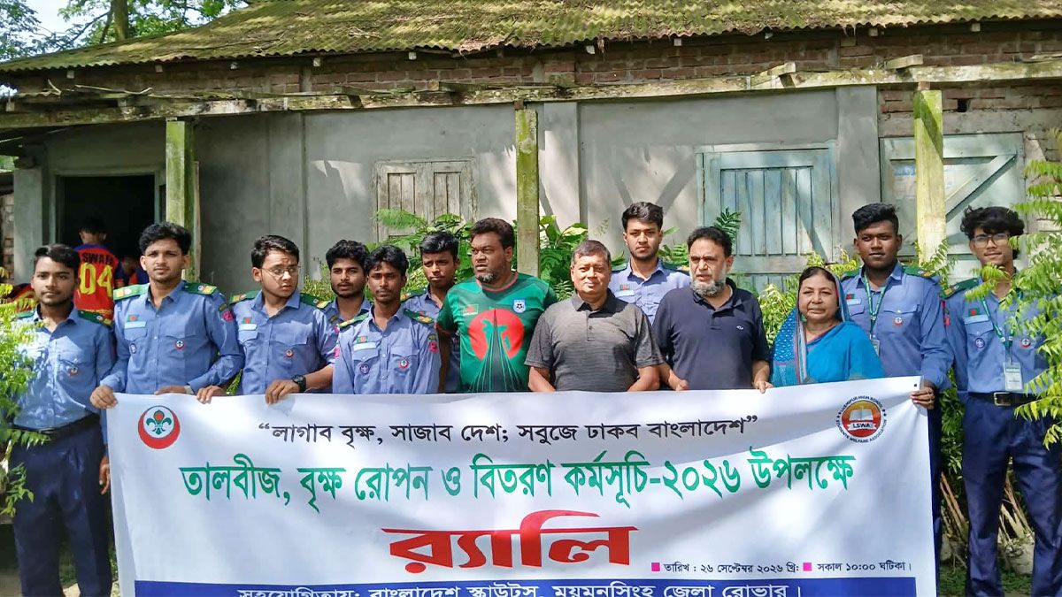 মুক্তাগাছায় সবুজায়নে বাকৃবি রোভার স্কাউট, রোপণ-বিতরণ ৮ হাজার বৃক্ষ
