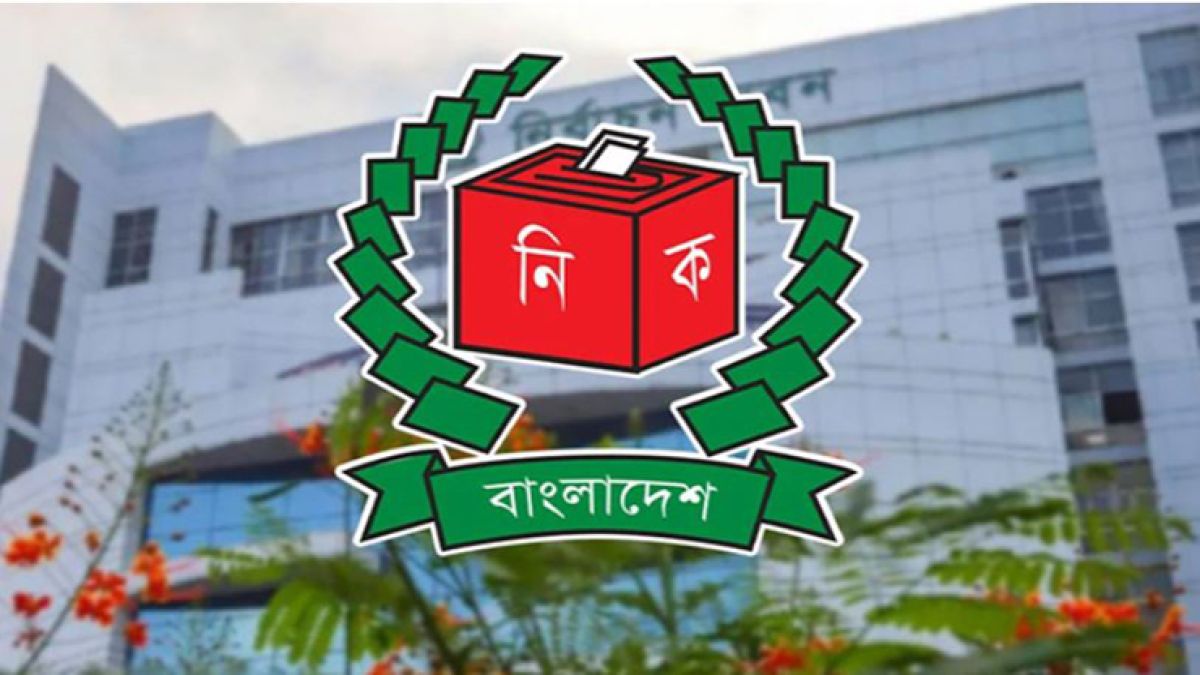 ঠাকুরগাঁও-১ উপনির্বাচনে প্রার্থীরা প্রতীক পাচ্ছেন ‎আজ