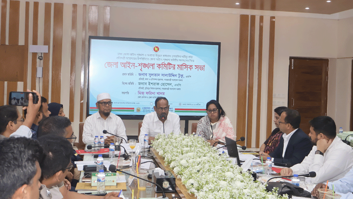 ঐক্যবদ্ধ থাকলে ষড়যন্ত্র সফল হবে না
